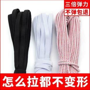 子裤 松紧带宽加厚弹力橡皮筋带宽扁绳家用跳皮筋运动裤 头松紧带D