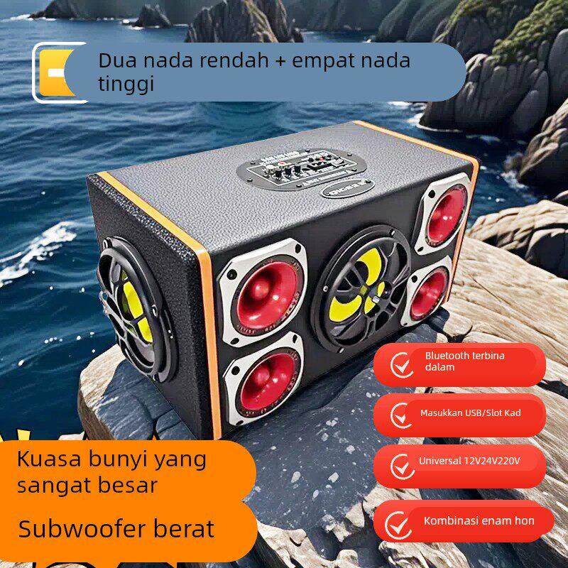 企歌6喇叭双低音家用车载低音炮蓝牙音响超大音量超重低音12V24V