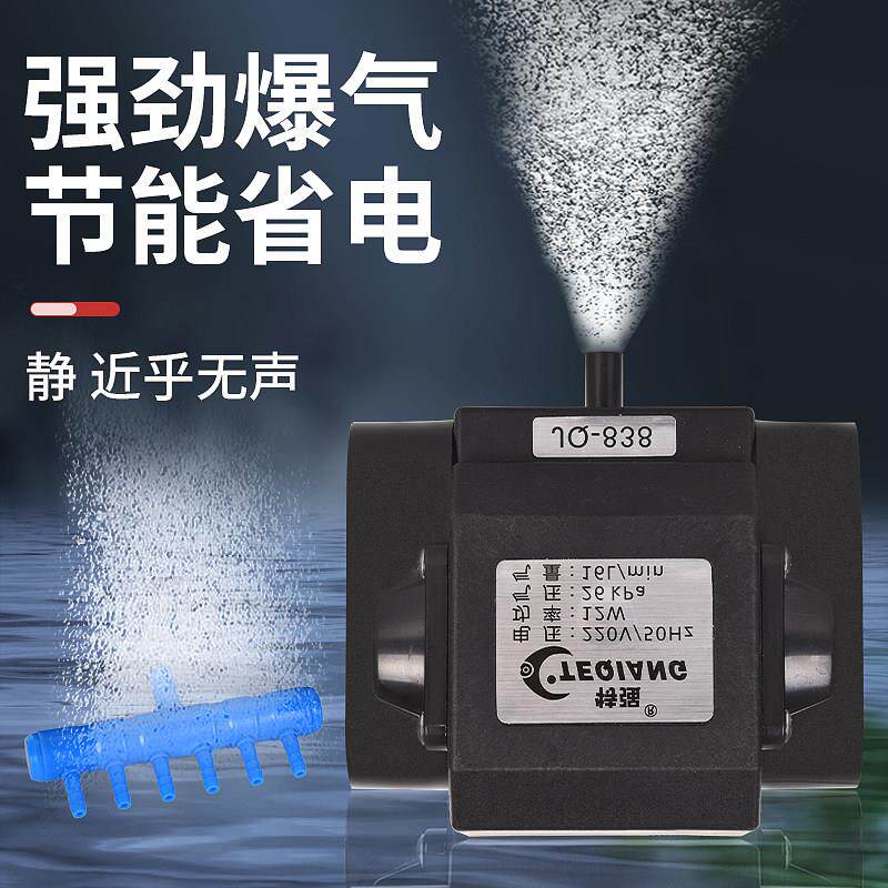 特强增氧泵插电家用鱼缸鱼塘超静音养鱼专用小型大功率充氧打氧机