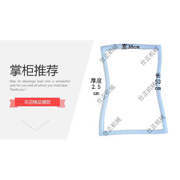 正宗北京式炸鸭炉密封圈压力橡皮圈高压密封条爆烤鸭炉炸鸭炉配件