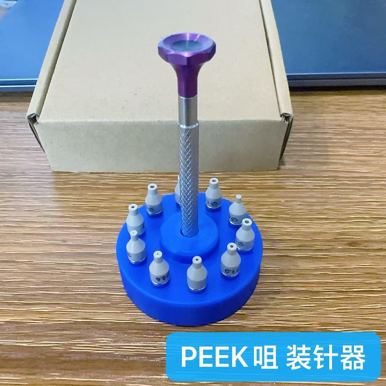 修表工具手表维修专用胶头手动装针机胶头装针器表针安装笔压针器