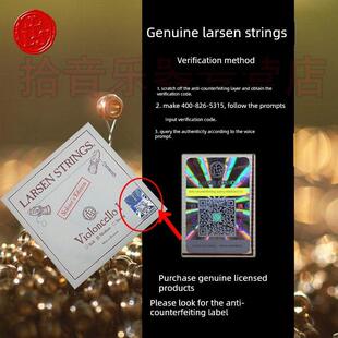 丹麦Lerson Larsen Il Cannone Cannon小提琴弦帕达尼大炮