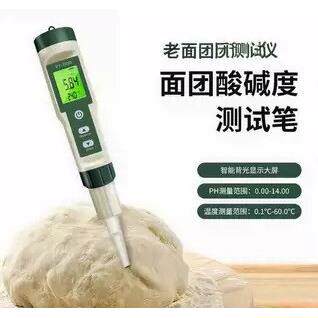 面团奶酪化妆品土壤肉类酸碱度测试仪PH计检测仪皮肤水质数显PH