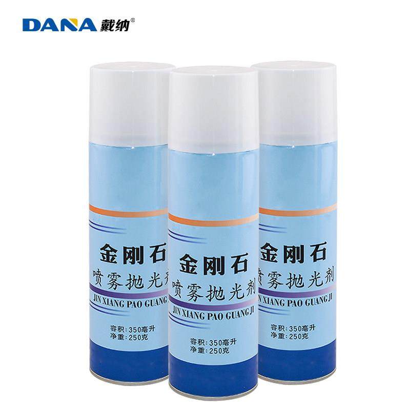 德国精装进口正品DAN金相抛剂金属研磨抛光液金刚石喷雾抛光,五金/工具,其它仪表仪器,淘宝优惠券,粉丝福利购,淘宝优惠卷