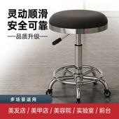 大工凳升降圆凳子旋转滑轮理发店师傅凳化妆凳发廊专用美甲美容凳