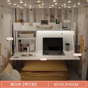 宿舍床上桌悬空侧边放在床上的书桌大学生寝室床尾电脑桌可折叠