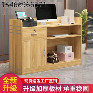收银台柜台简约现代小型服装店便利店母婴店店铺吧台桌前台接待台