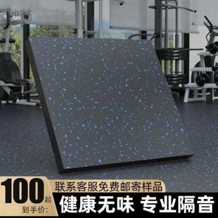 hfG健身房橡胶地垫一米地垫隔音减震专用垫橡胶地垫家用隔音减震