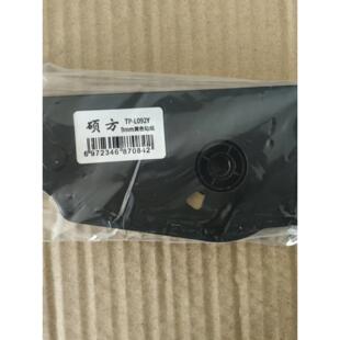 L092Y黄色9MM12芯片贴纸TP L09Y 66I原装 硕方线号机TP70