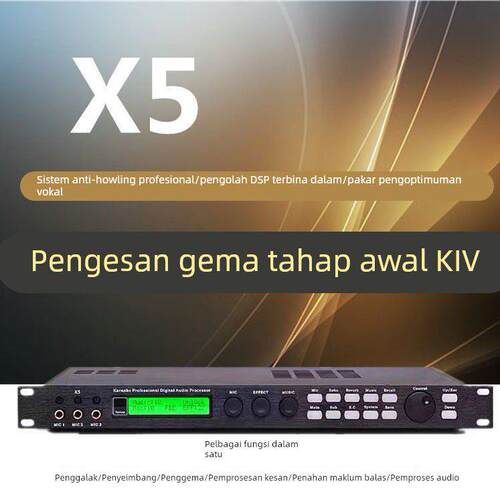 韵乐X5前级效果器KTV数字混响器卡拉OK专业防啸叫前置音频处理器