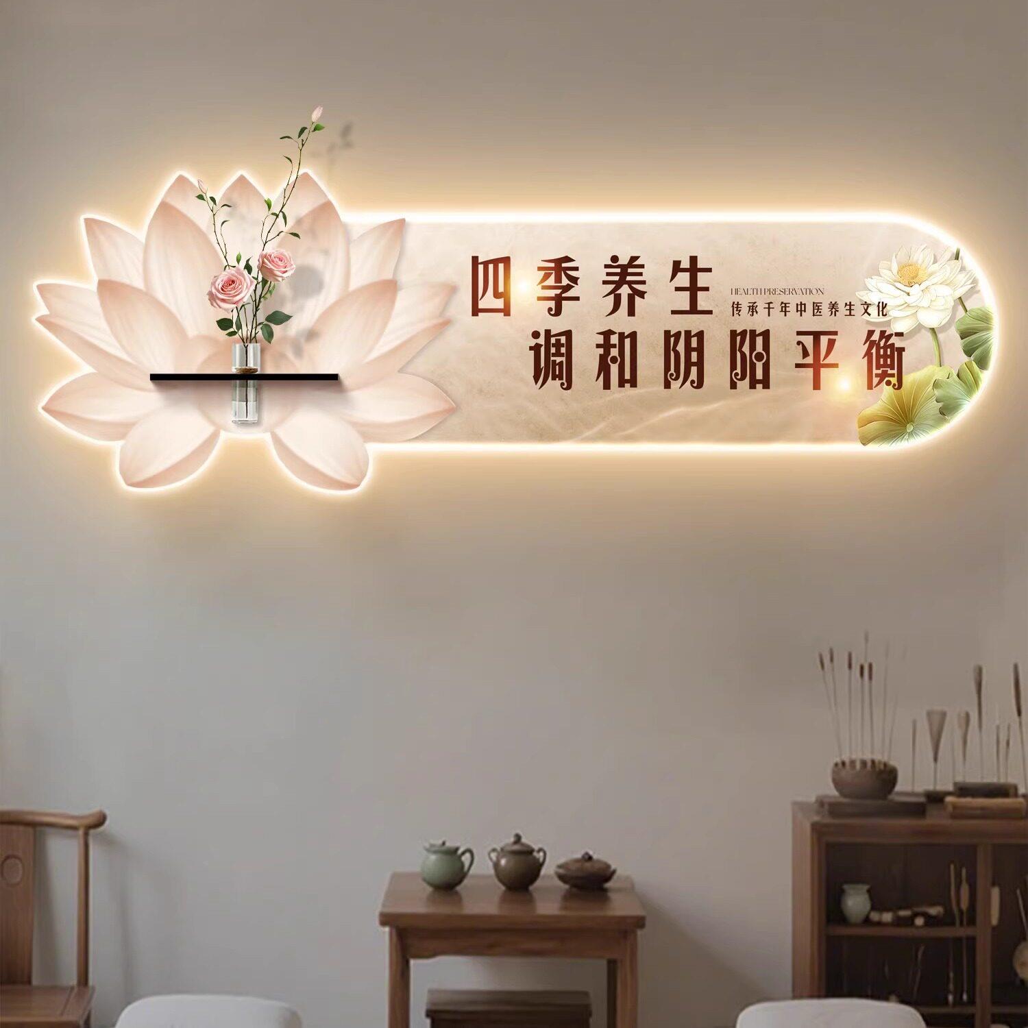 中医养生馆装饰画字画氛围布置挂画led发光灯画文化墙面装饰壁画