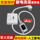 大功率电热水器16a防漏电保护器家用10A带防水开 关延长转换插座