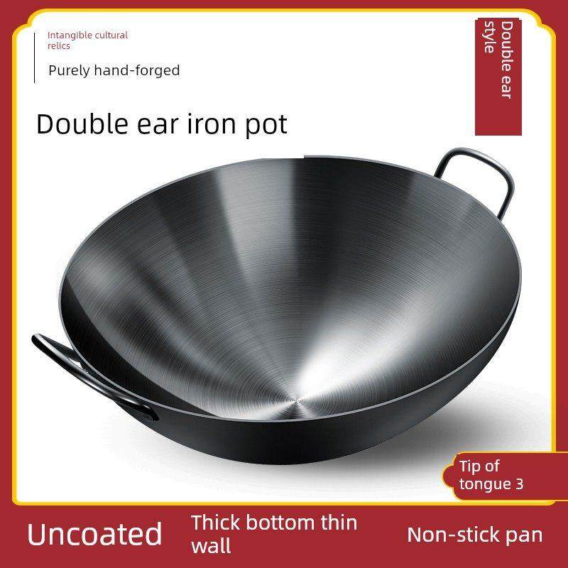 章丘双耳铁锅炊具老式柴火灶大铁锅无涂层锅不粘锅家用炒锅商品