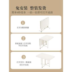 超薄折叠桌 折叠餐桌家用小户型饭桌出租房简易吃饭桌子餐椅免安装