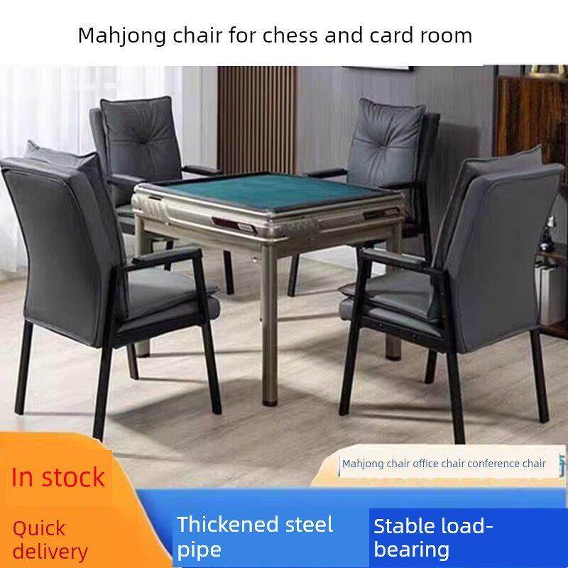 麻将桌专用椅麻将椅2024新型麻将机凳麻将椅家久坐舒适,商业/办公家具,会议椅/会客椅,淘宝优惠券,粉丝福利购,淘宝优惠卷