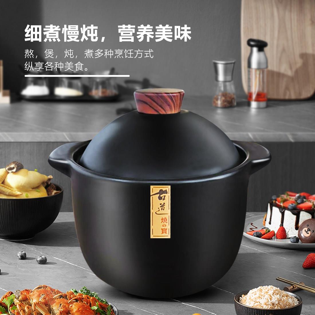 巧艺坊新陶炖锅木纹顶碗盖陶瓷耐高温砂锅大容量煲汤炖锅家用汤锅