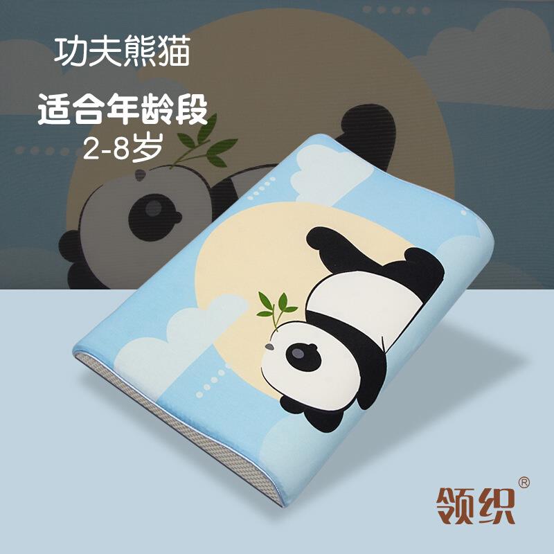领织儿童亲水绵枕头可水洗枕芯记忆棉枕2-8岁护颈枕学生枕头透气