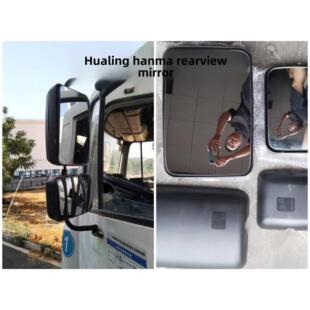华凌倒车镜后视镜大方镜小方镜子华菱汽车用汉马H6H7H9日款 搅拌车