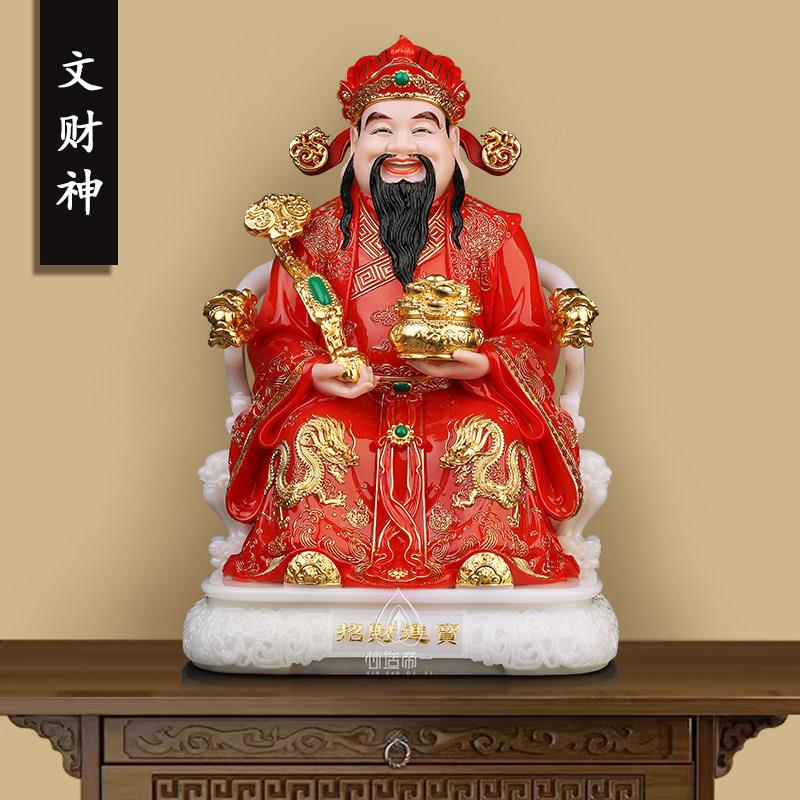 财神爷供奉神像汉白玉财神摆件文财神招财店铺家用范蠡财神像高端