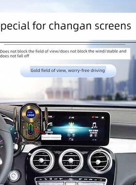 适合长安手机座Cs55Plus第二代/第三代Cs75Plus一东/深蓝Sl03深蓝