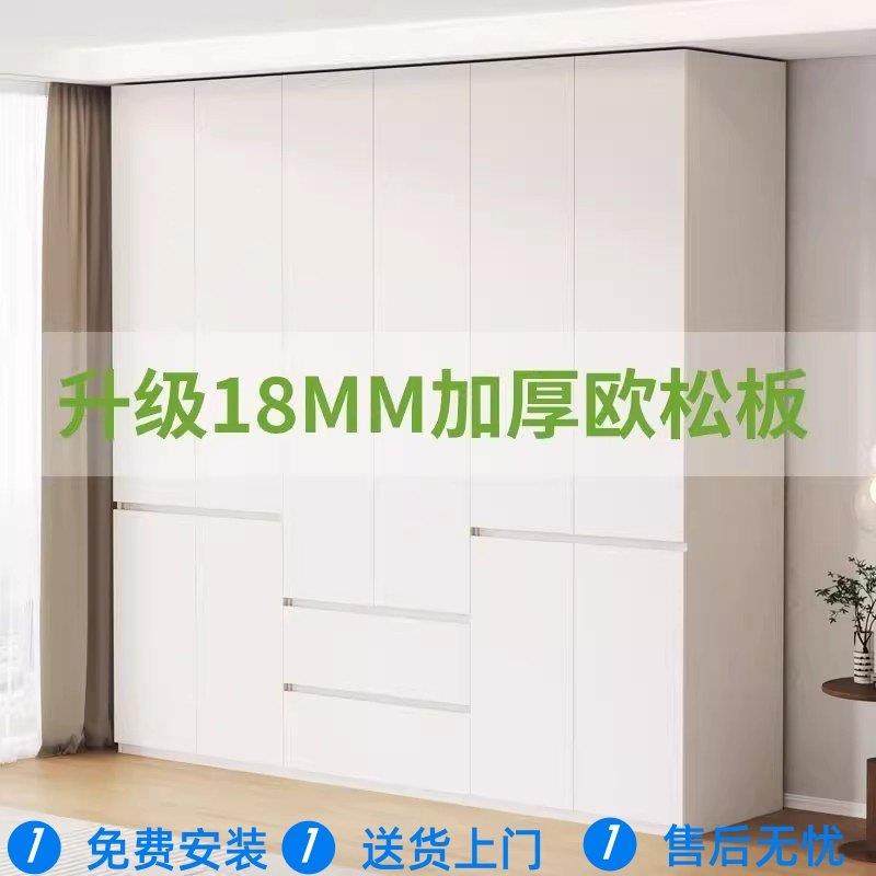 衣柜家用卧室实木欧松板衣柜到顶分段式卧室家用简约现代衣橱定制,住宅家具,独立衣柜,淘宝优惠券,粉丝福利购,淘宝优惠卷