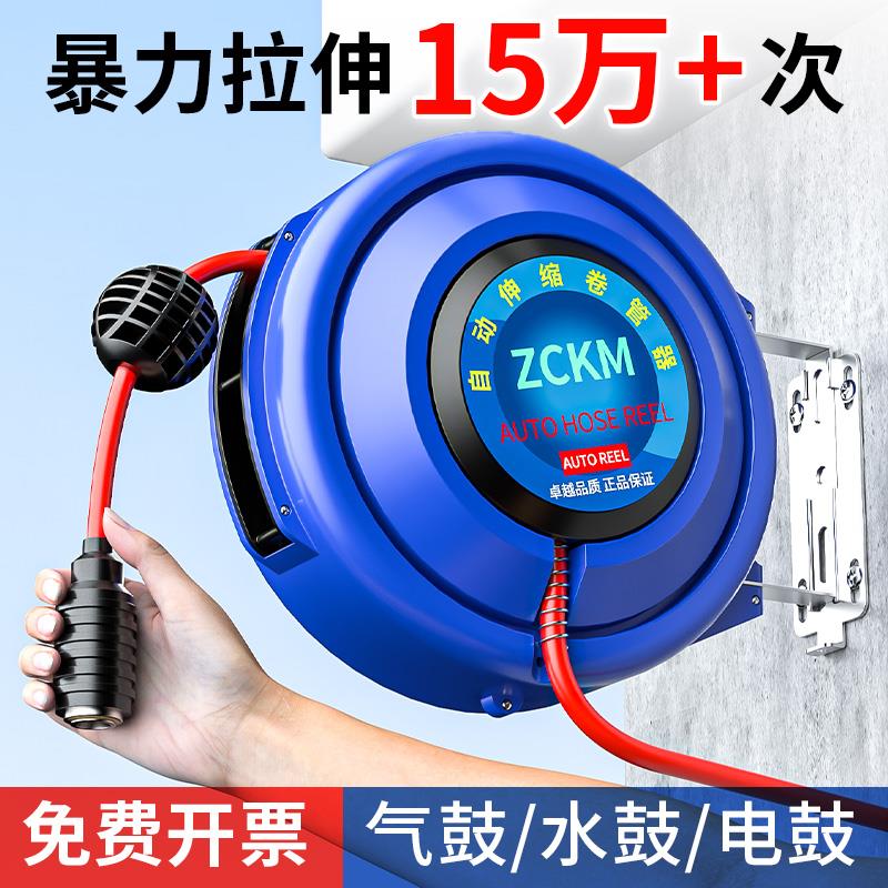 气鼓自动伸缩卷管器气泵气管夹纱管电鼓水鼓气动工具汽修美容收卷