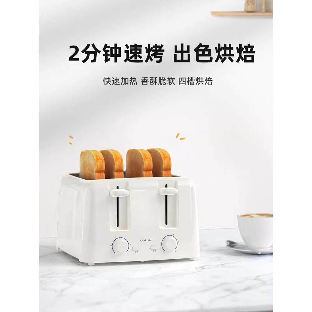 德国进口烤面包机家用烤面包机多功能全自动早餐烤面包片4片烘烤