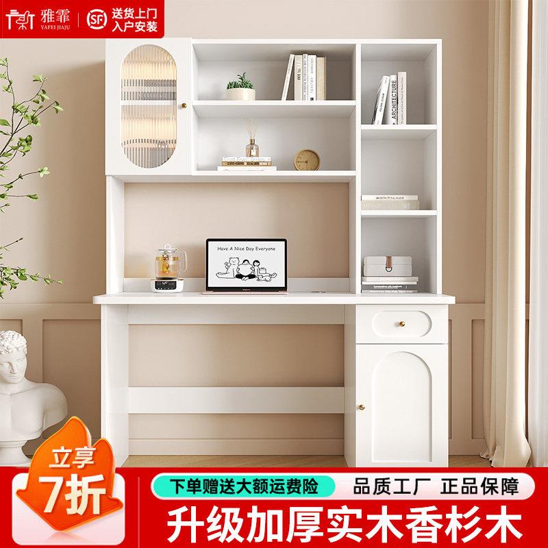 实木书桌书架一体组合家用电脑办公桌书柜现代简约卧室学生学习桌图片