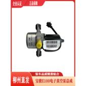 E200 原装 宝骏E100 E300新能源电动车刹车电子真空泵