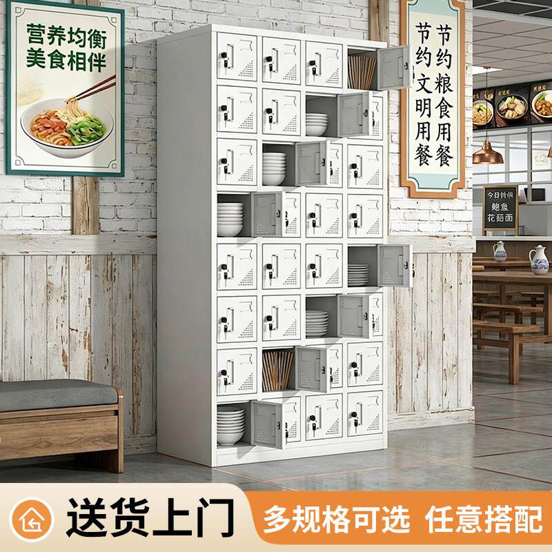 铁皮更衣柜子24门员工储物柜带锁32格碗柜工厂车间鞋柜多门手机柜