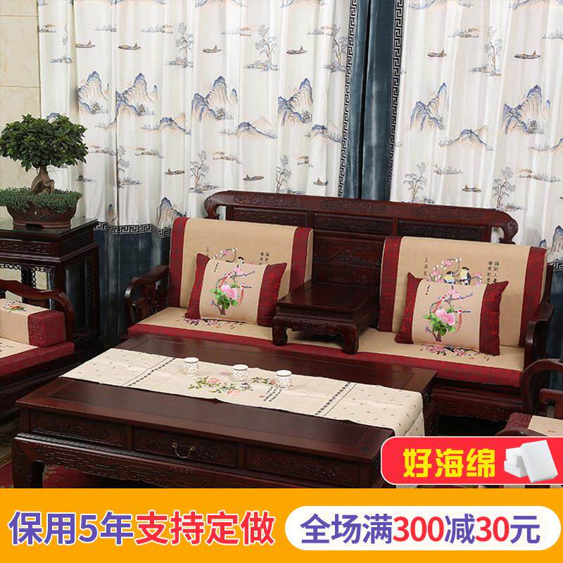 红木沙发坐垫中式海绵加厚家用防滑老式茶椅垫年年红坐垫套罩定制