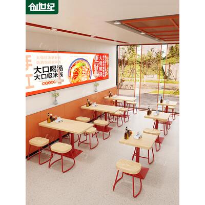 小吃快餐饭店餐饮商用网红实木面馆桌椅米粉麻辣烫螺蛳粉桌椅组合