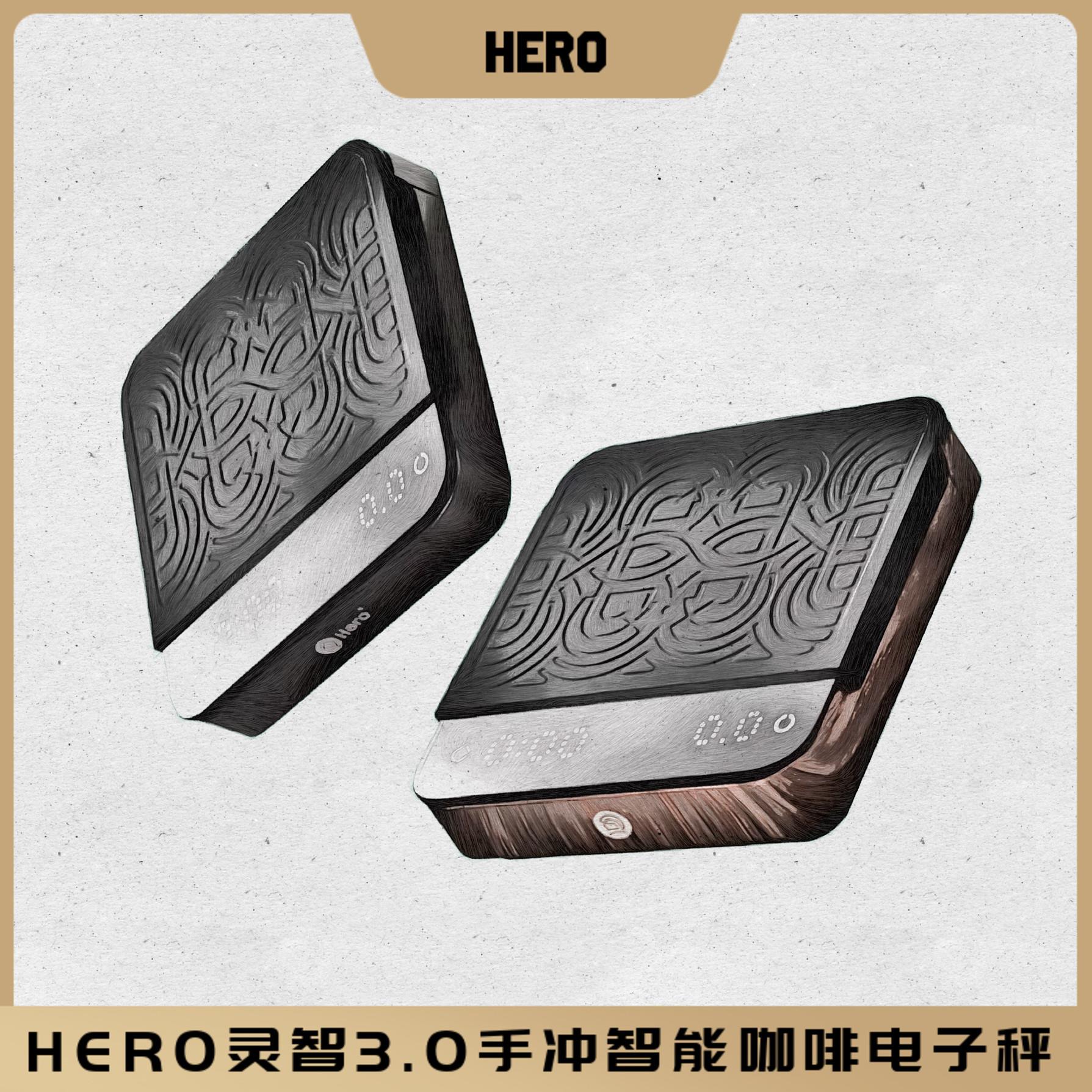 Hero灵智咖啡电子秤手冲秤家用厨房智能秤可充电计时意式咖啡称重