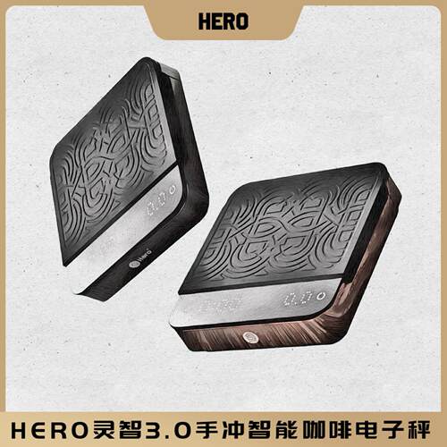 Hero灵智咖啡电子秤手冲秤家用厨房智能秤可充电计时意式咖啡称重