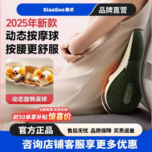 象术W4腰部按摩器肩颈按摩仪颈椎按摩器车载背部按摩生日礼物