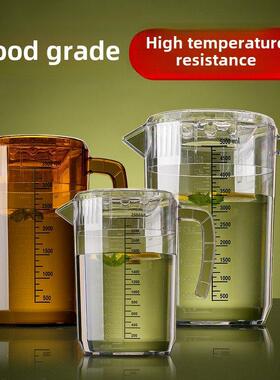 加厚塑料量杯5000ml带盖量桶食品级制茶大容量耐高温奶茶店特供