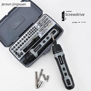 德国进口可充电无线电动螺丝刀小型手钻锂电螺丝刀可调力矩电动螺