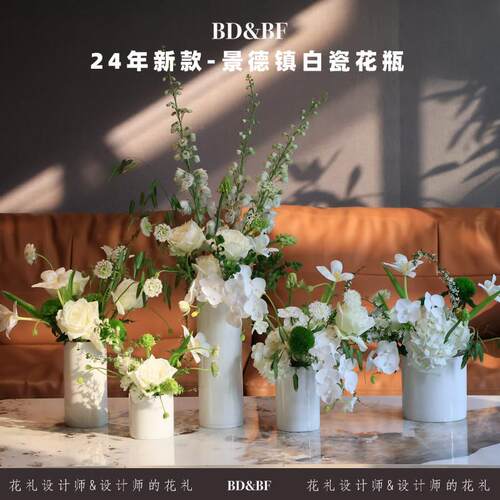 bdbf景德镇简约直筒圆柱水培插鲜花装饰高级质感白色玻璃陶瓷花瓶