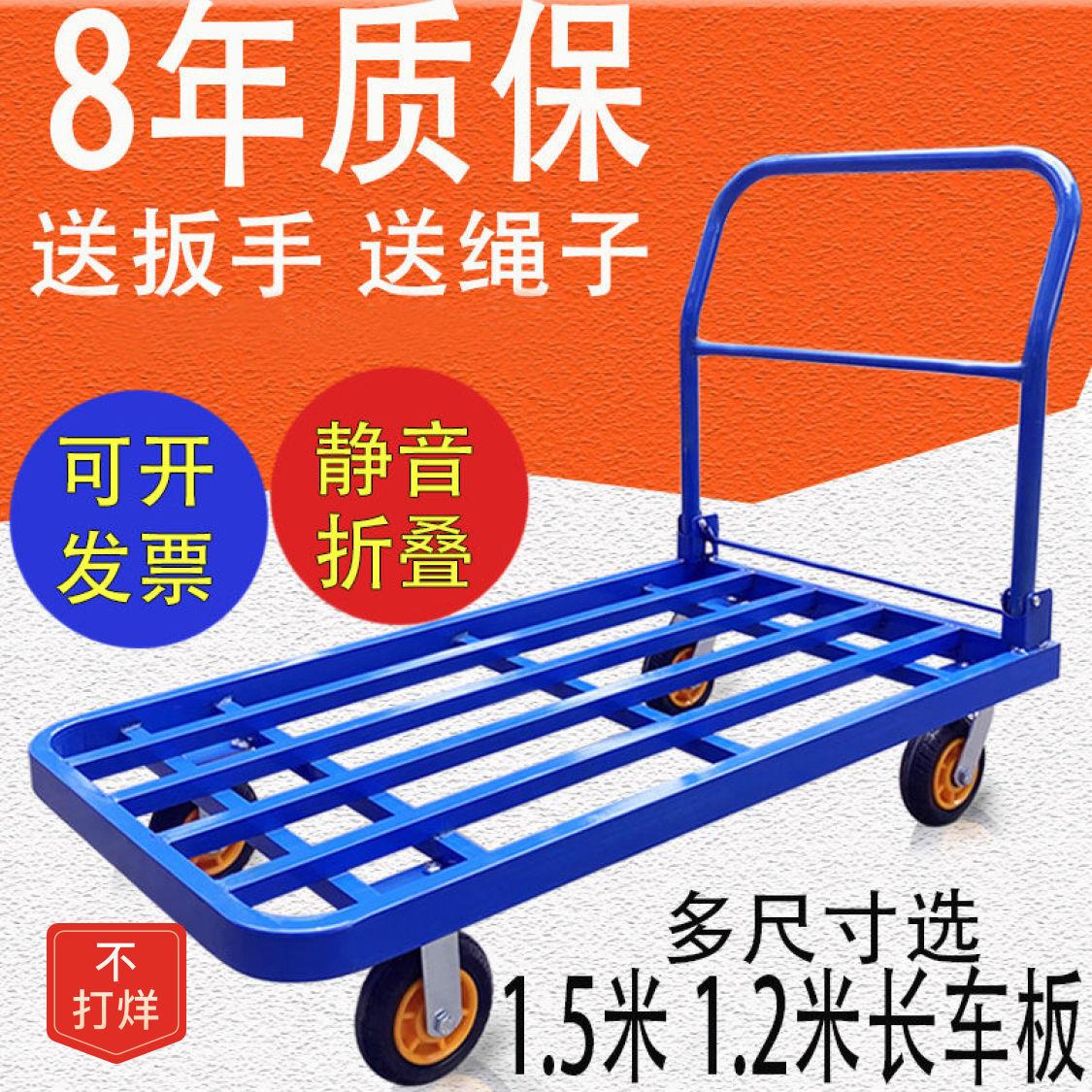 钢板拖车折叠平板车手推车板推货车搬运车小推车拉货轻便工地家用