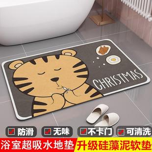 卡通卫生间硅藻泥软垫吸水地垫浴室门垫家用厕所门口地毯防滑脚垫