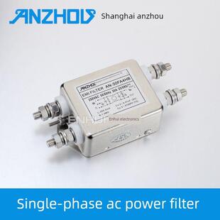 安州AN 10A 20A4HB 20A4HL 30FA4HB 250V 单相交流电源EMI滤波器