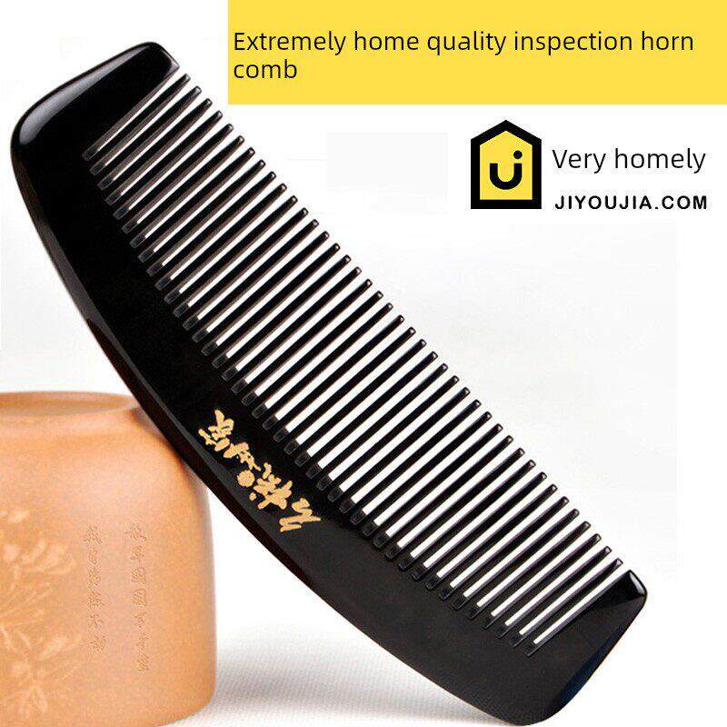头皮经络正品天然大纯水牛角梳防静电长木梳男女家庭按摩脱发