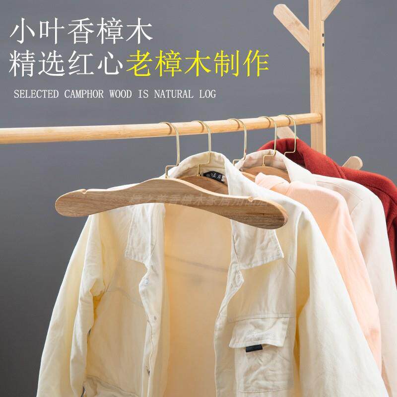 香樟木衣架一字创意家用实木挂衣架裤架裤夹衣柜无痕防滑实木衣挂