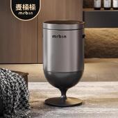 麦桶桶客厅高脚智能感应垃圾桶家用2025新款 大容量高颜值创意带盖