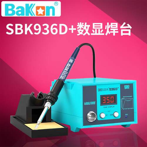 白光电烙铁SBK936D数显恒温电焊台936Bb调温烙铁维修焊锡工具套装