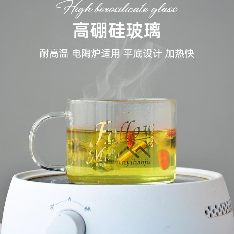 可加热平底杯子高硼硅玻璃早餐杯电陶炉用防爆耐高温牛奶杯带把手
