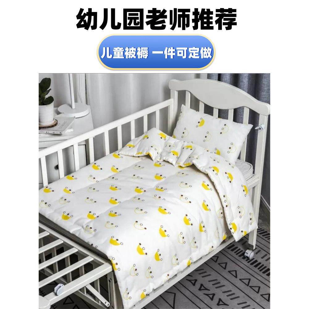 手工定做婴幼儿棉花被子新疆长绒棉花幼儿园开学被褥床被春秋冬被