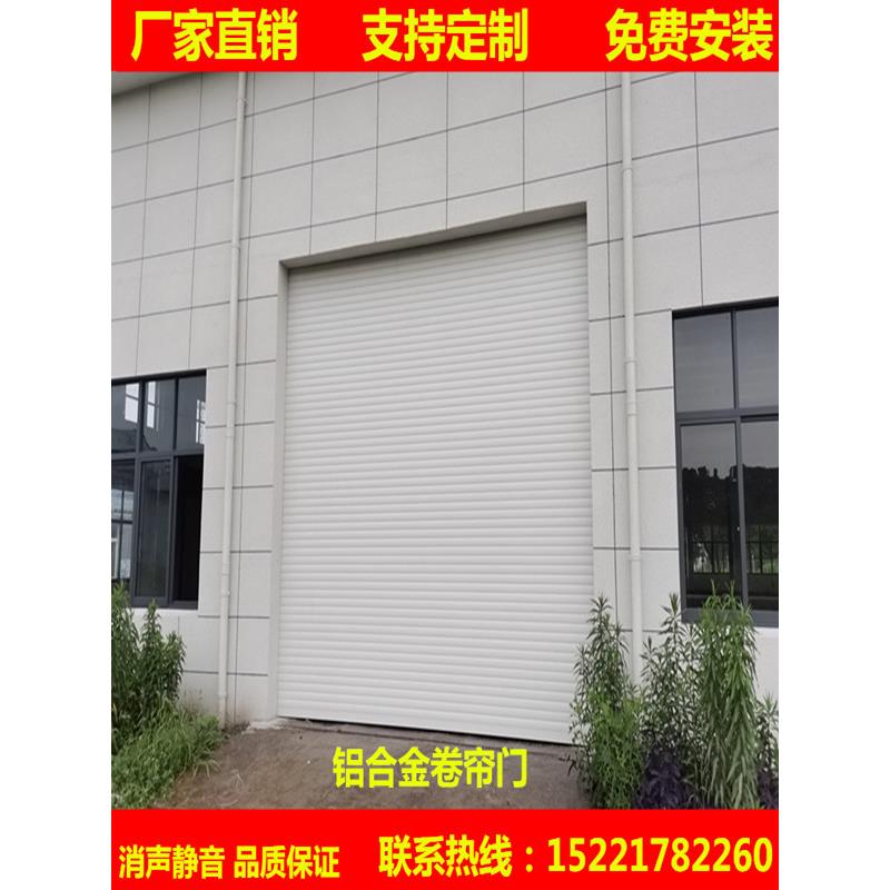 上海卷帘门铝合金防火电动安装快速折叠抗风车库翻板遥控维修卷闸