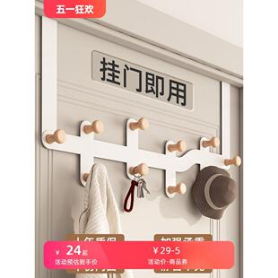 门后挂钩卧室免打孔墙壁挂包门上衣服挂架钥匙收纳置物门后挂衣架