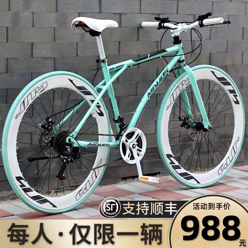 捷安Special碳纤维超轻自行车公路自行车赛车变速活飞超快竞速超
